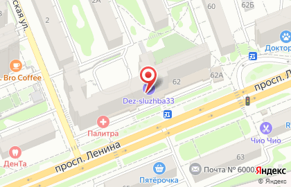 Аптека Медилон Фармимэкс на проспекте Ленина на карте