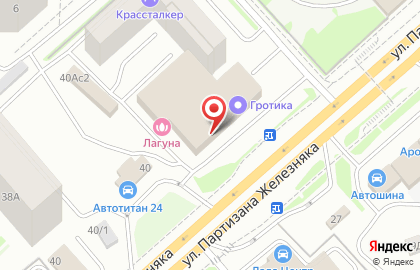 Магазин домашнего текстиля и одежды для дома TAC на улице Партизана Железняка на карте