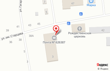 Магазин продовольственных товаров Находка на карте
