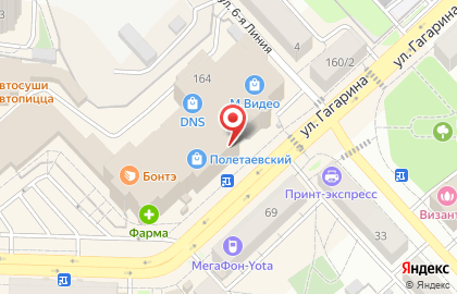 Магазин продуктов пчеловодства на улице Гагарина на карте