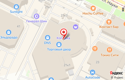Арктика-М на проспекте Науки на карте