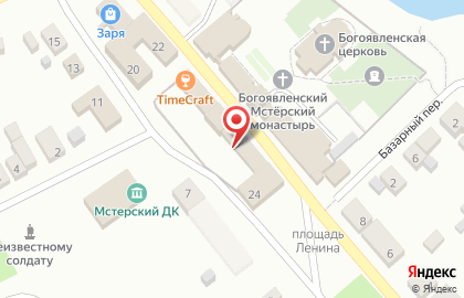 Супермаркет Магнит на площади Ленина на карте