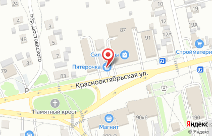 Магазин Алейский Мясокомбинат в Барнауле на карте