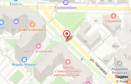 Медицинский центр ОН Клиник на улице Чапаева на карте