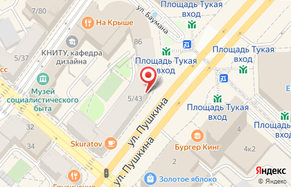 Магазин с доставкой полезных продуктов ВкусВилл, магазин продуктов для здорового питания в Вахитовском районе на карте