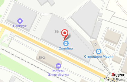 Окна ПВХ Окнобер Электроугли на карте