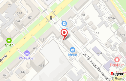 Салон связи МегаФон в Нальчике на карте