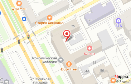 Центр экологического сопровождения "Глобэкс" на Комсомольском проспекте на карте