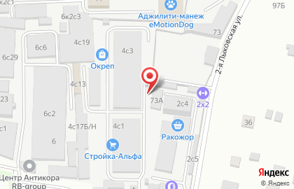 Прием Металла 24 на улице Маршала Прошлякова на карте