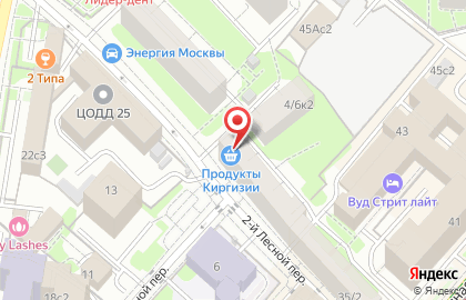 Магазин продуктов из Киргизии Datka на карте