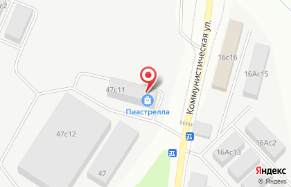 Магазин керамической плитки и сантехники Пиастрелла на Коммунистической улице на карте