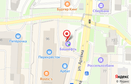 Автомойка Высший пилотаж на улице Артёма на карте