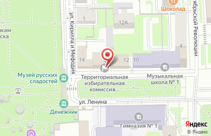 Общественная приемная председателя партии Медведева Д.А. на улице Карла Маркса на карте