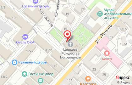Духовно-просветительский центр, Храм в честь Рождества Богородицы (Никитский) на карте