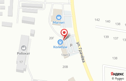 Ветеринарный центр Колибри на карте