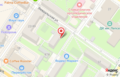 Федеральная аптечная сеть Советская аптека на Февральской улице на карте
