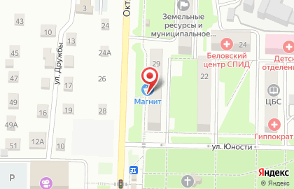 Аптека Аптеки Кузбасса на Октябрьской улице на карте