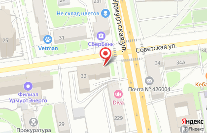 Управление ФСИН по Удмуртской Республике на карте