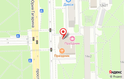 Банкетный ресторан Праздник на проспекте Юрия Гагарина на карте