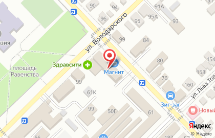 Магазин косметики и бытовой химии Магнит Косметик на улице Ленина, 50А на карте