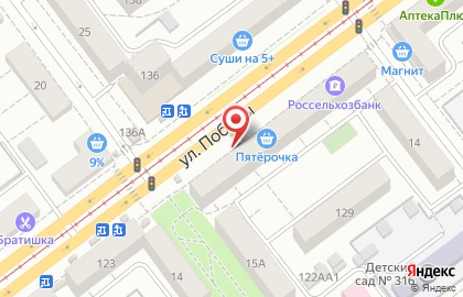 Секонд-хенд 777 на улице Победы на карте