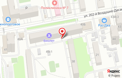 Аптека в Хабаровске на карте