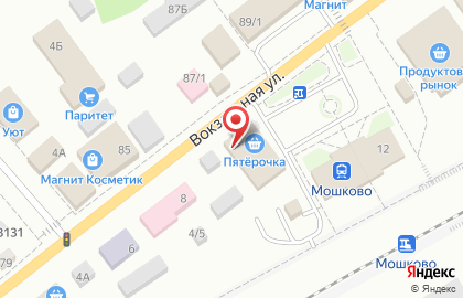 Сервисный центр Faberlic на Вокзальной улице на карте
