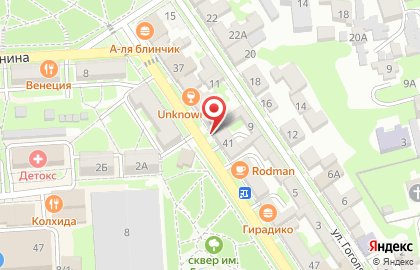 Ресторан Тинатин на улице Дзержинского на карте