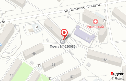 Почта России в Екатеринбурге на карте