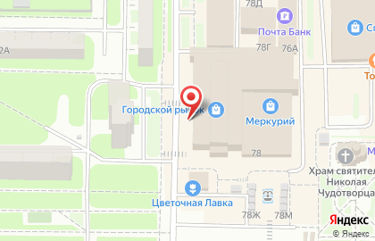 Ателье по ремонту одежды Экспресс на проспекте Циолковского на карте