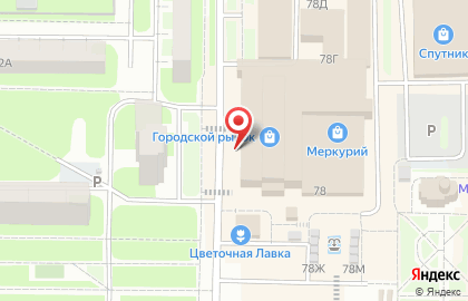 Магазин Растяпино на проспекте Циолковского на карте