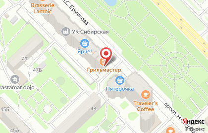 Ресторан быстрого обслуживания Грильмастер в Центральном районе на карте
