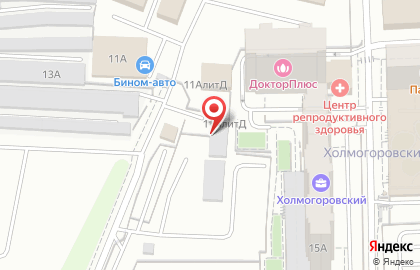 Автотехцентр Альфа на улице Холмогорова на карте