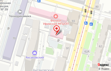 Республиканская станция скорой медицинской помощи и центр медицины катастроф на улице Аксакова на карте