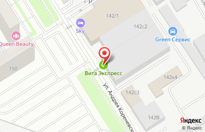 Киоск по ремонту обуви и изготовлению ключей на Московском тракте на карте