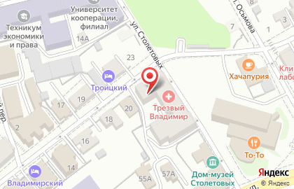 Сервисный центр Инфотех во Владимире на карте