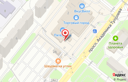 Зоомагазин Дельфин в Домодедово на карте