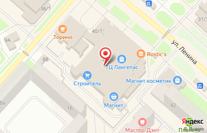 Ювелирный магазин Золотой на улице Ленина в Лангепасе на карте