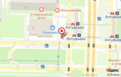 Киоск по продаже печатной продукции, район Лианозово на Алтуфьевском шоссе на карте