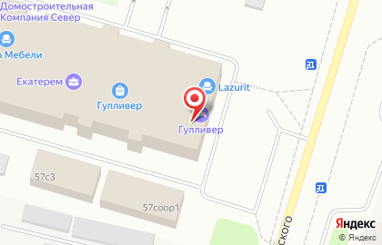 Торговый дом Askona на улице Маяковского на карте