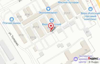 Магазин Все для сада и огорода в Екатеринбурге на карте