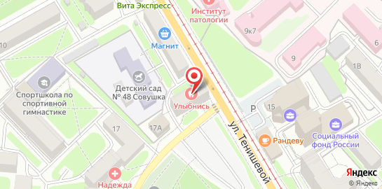 Стоматологическая клиника Улыбнись на карте