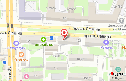 Бутик интимных товаров Эротик сити & Бутик для двоих на проспекте Ленина на карте