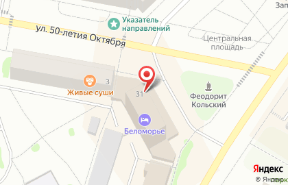 Магазин разливного пива Beerhome на Первомайской улице на карте