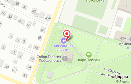 Кинельская Епархия Русской Православной Церкви (Московский Патриархат) на карте