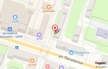 Магазин алкогольной продукции Крепость на улице Черепанова на карте
