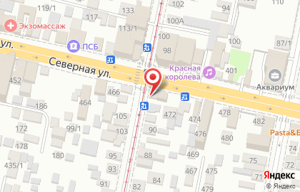 Экспресс-кофейня Dim Coffee на Северной улице, 470 на карте