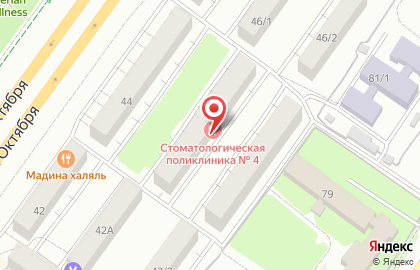 Городская поликлиника №50 на проспекте Октября на карте