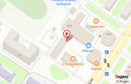 Магазин канцтоваров Катюша+ на карте