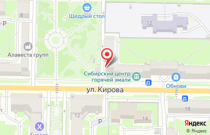 Магазин Розетка в Центральном районе на карте
